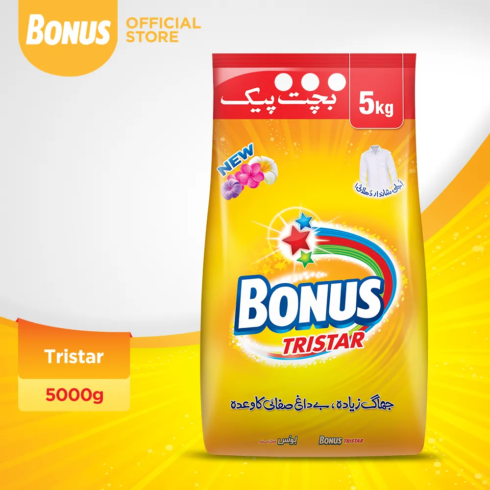 Bonus Yellow Detergent Promo Pack